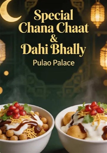 🔥 Pulao Palace Ramzan Stall – Jurf 3 Ajman 🔥 Fresh Dahi Bhallay & Chana Chaat now available at our live Ramzan stall 😍 Authentic Pakistani street food taste — fresh, spicy & full of flavour! 📍 Visit us at Pulao Palace – Jurf 3 Branch (Behind E2 Petrol Station, Ajman) Come with family & friends and enjoy the real taste of chaat! #PulaoPalace #DahiBhallay #ChanaChaat #AjmanFood #RamzanStall
