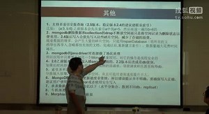 Noslq之Guide to MongoDB3