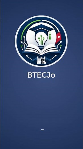 مرحباً بكم في قناتكم التعليمية المتخصصة في منهاج BTEC في الأردن!
