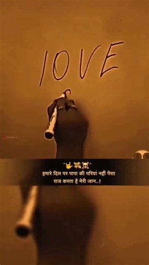 Attitude Shayari 😎 #attitude #status #motivation #attitudeshayari