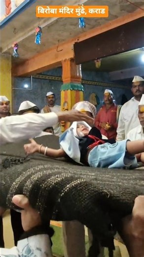 मुले झेलण्याची प्रथा. #biroba #navasakam #navas #karadkar #pratha #god #bhakti #viral #dhanagar