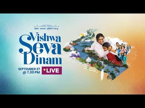 LIVE | Vishwa Seva Dinam | 2026