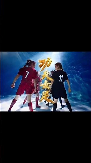 Shaolin Soccer 2 Backstage / Behind the Scenes #shaolinsoccer #kungfu