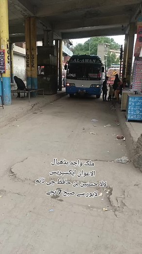 AL-AWAN Bus Scene at Outdoor Station