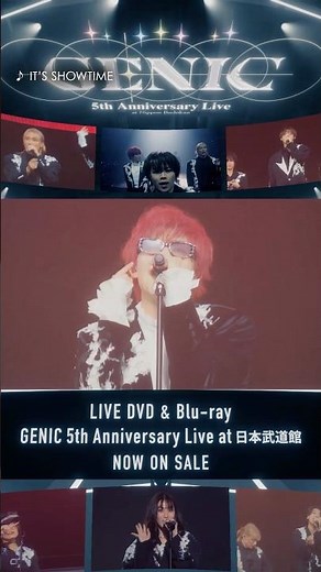 LIVE DVD & Blu-ray『GENIC 5th Anniversary Live at 日本武道館』リリース🎉 LIVE音源も配信スタート📣 #GENIC #GENIC_武道館