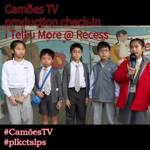 CTV check-in iTellu More x Dr Math - PLKCTSLPS 保良局陳守仁小學 2025-26