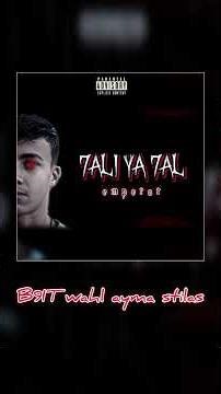 7ali ya 7al niw rap emperor 🎤🔥