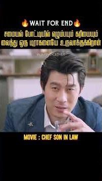 எலும்பையும் கறியையும் வைத்து ட்ராகனை உருவாக்குகிறான் |Vijay's Voice Over|Movies explained in tamil