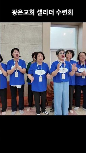 너는 담장 너머로 뻗은 나무 - 야곱의 축복 - 2025 셀리더 수련회 #광은교회 #광은기도원