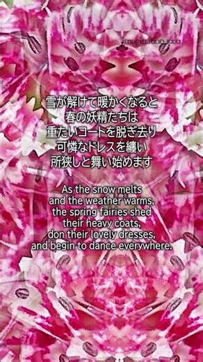 Sen MV【1181】春色舞踏会