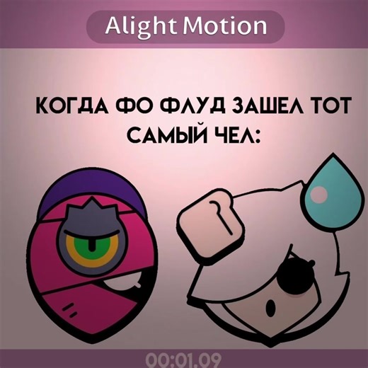 Exploring Jelly Infusion in Brawl Stars