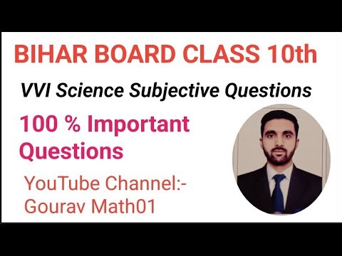 BIHAR BOARD CLASS 10th SCIENCE SUBJECTIVE Questions 👈