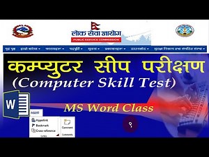 Computer skill test loksewa aayog ms word (hyperlink, bookmark & comment)