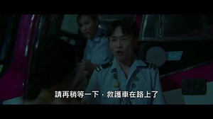 高清《幽冥巴士》2025 中字