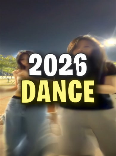 dance of 2026 😶‍🌫️ #fortnite #dancefortnite #2026 #edits | dance