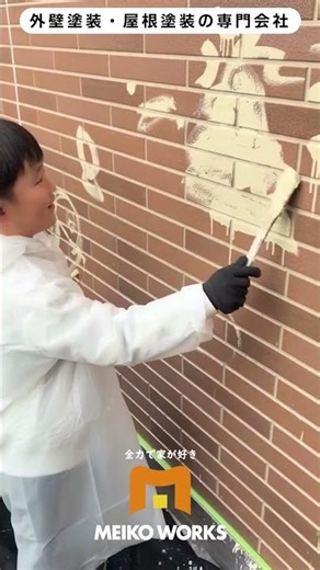 お子様ペイントイベントだよ🥰｜明光ワークス #外壁リフォーム