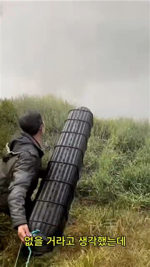 이십 분 만에 전부 잡힌다 쿠팡 덫의 충격 결과