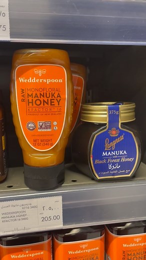 13K views · 275 reactions | Not All Manuka Honey are 100% Manuka  - - - #jarhoney #nature #bees #beekeeping #beekeeper #honey #viral #honeylovers #lebanesehoney #johnyabourjeily #kingofqueens #kingofhoney #kingofbees #savethebees #bestbeekeeper #bestbeekeeperintheworld | JAR Honey | Facebook