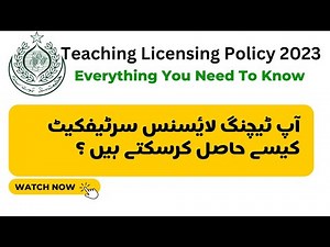 How to Get Teacher's Licensing Certificate?Everything You should Know about teaching license policy