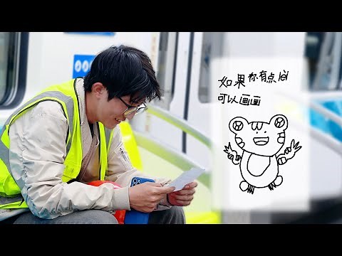 Giving an Encouraging Note to Those Who Work Late into Night | Social Experiment