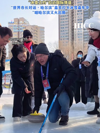 Explore Harbin's Ice and Snow Carnival Experience