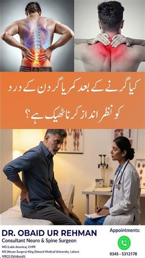 Back Pain After a Fall? | When to Worry & Get an X-Ray