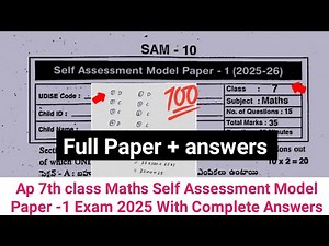 💯real 7th class maths self assessment 1 question paper 2025|Ap 7th Fa1 mathmatics question paper