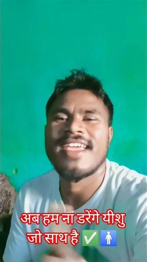 Gaon halleluja #hindi #yahova #motivation #shortvideo #song #hindichristiansong