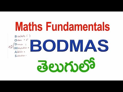 Maths in Telugu (BODMAS) Fundamentals of Mathamatics Basics