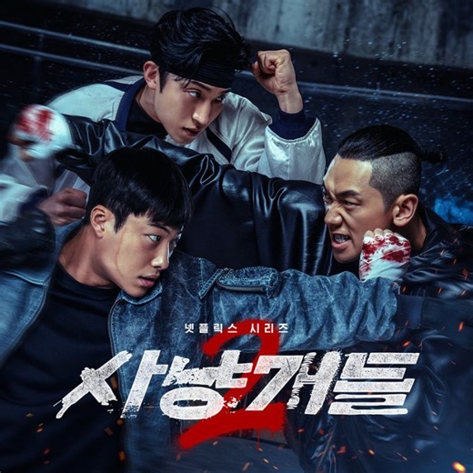 'Bloodhounds' season 1 recap: All the key details to know before you watch season 2