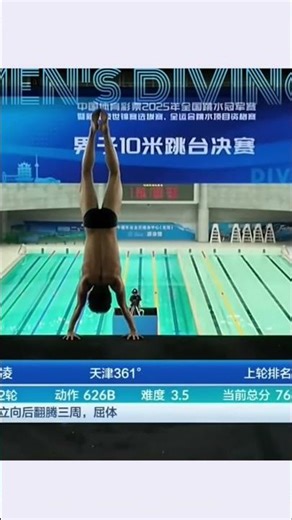 You can see how to dive with a Handstand Start #handstandnation #divingmen