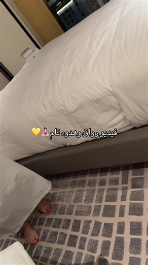 ‏الهدوء كله | Calming Video