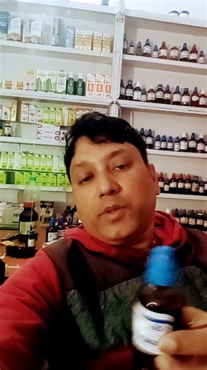 Eatching problem #shorts #video ‪@DrRajnishHomeopathy‬