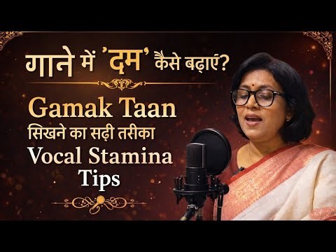 Vocal Stamina & Gamak Taan Masterclass | Singing Tips for Beginners | Pinki Musicals
