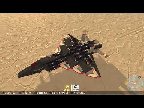 【PS4】Fighter Aircraft -TerraTech-