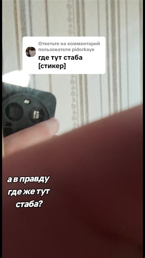 Ответ пользователю @pidorkaye #xiaomi #xiaomi15ultra #stabilization #китай #телефон