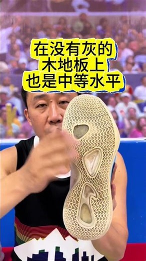 聊聊hd2018，一双鞋面不太理想的鞋！#抖音球鞋测评 #实战篮球鞋 #球鞋测评 #篮球鞋