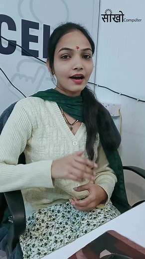 5.3K views · 88 reactions | Insert random names for practice data in Ms. Excel . . #excel #microsoft #microsoftexcel #office #word #o #powerpoint #business #cursodeexcel #data #msexcel #seekhocomputer #cursoexcel #powerbi #exceltips #motivation #datascience #microsoftoffice #dataanalytics #aprenderexcel #planilhas #dicasexcel #windows #dashboard #msexceltricks #computerclasses #exceltraining #exceltricks #excelbasico #dataanalyticstraining | सीखो Computer | Facebook