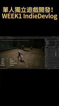 《Rewrite：殘響》 – Solo-Dev ARPG Project | Week 1 Progress Log
