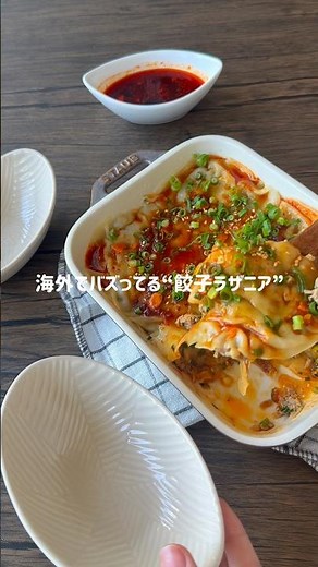 餃子、包むのやめたらレンジで15分で完成した。