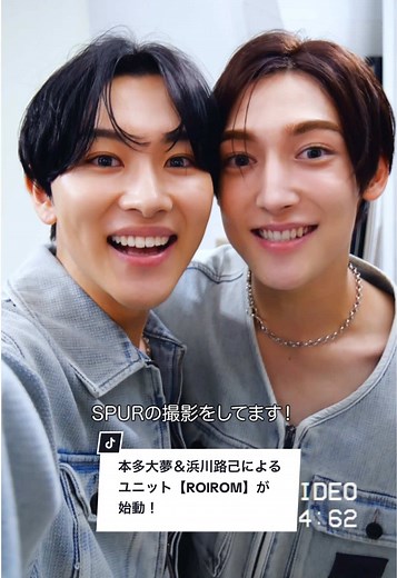 ROIROM誕生！本多大夢と浜川路己の新ユニット