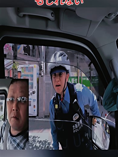 逮捕の瞬間を追う：警察24時の現場