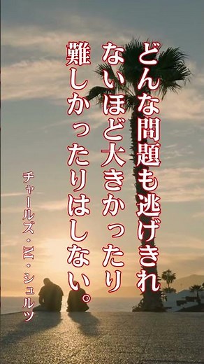 感動する恋愛の名言＆格言“45選”。失恋や片思いを乗り越えられる偉人の言葉とは？#名言集 #名言 #教訓 #偉人 #心に響く言葉 #言霊集 #格言 #人生応援歌 #心の哲学 #恋愛 #片想い #失恋