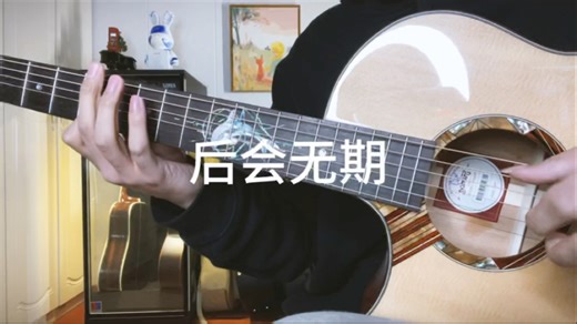 等不到你的雪月风花 我们的爱也有时差