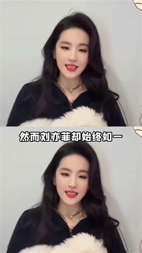 Liu Yifei who is known for her fair young and slender appearance in the Chinese entertainm