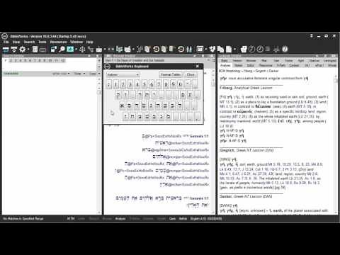 How to Display a Keyboard to Enter Hebrew Words on the Command Line BW10