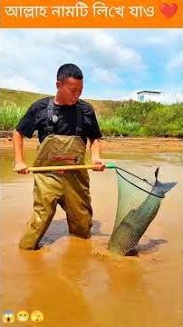 I caught a big, ghostly sized fish in the pond #shorts #ytshorts