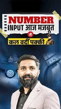 Number Input Reasoning Trick 🔥 | Input Out Shorts Trick | Fast Method | Reasoning by Arun Sir