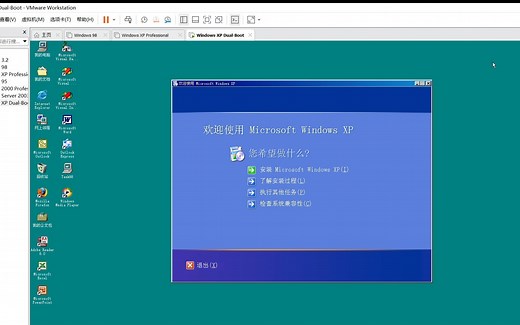 在Windows 98基础上设置win98和winxp双启动