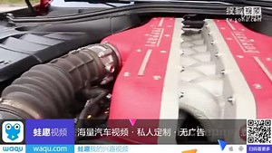 全天候超跑！新车评网试驾法拉利FF_超清